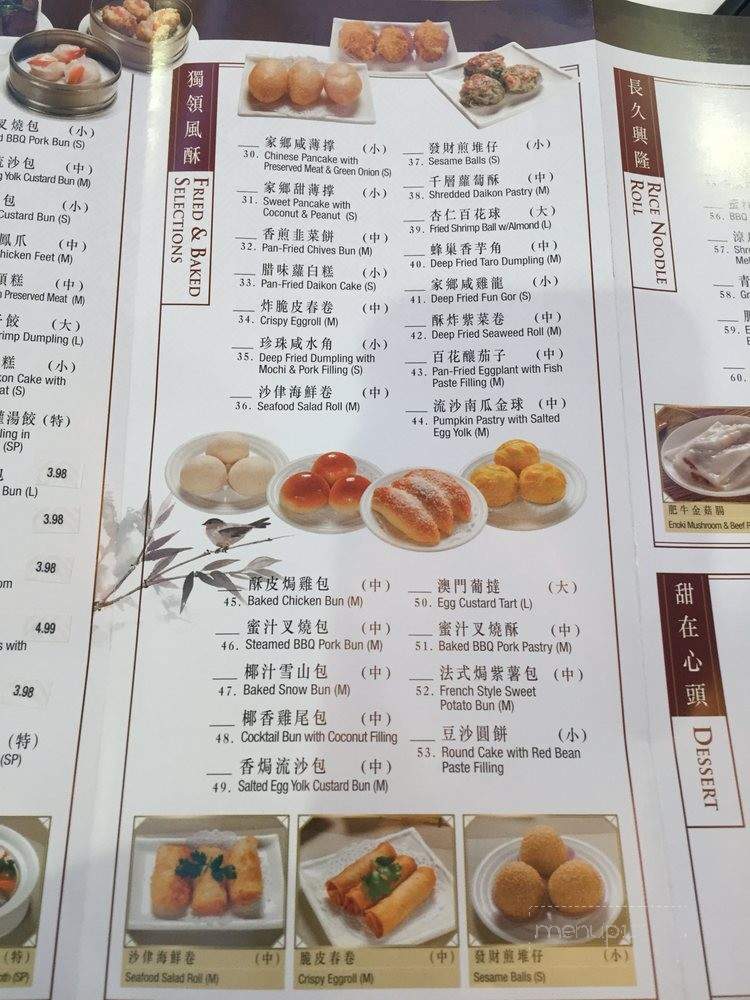 World Seafood Restaurant - Alhambra, CA menu_pic