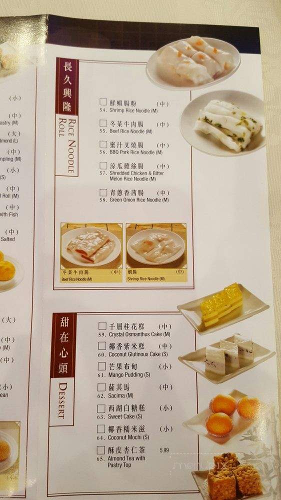 World Seafood Restaurant - Alhambra, CA menu_pic