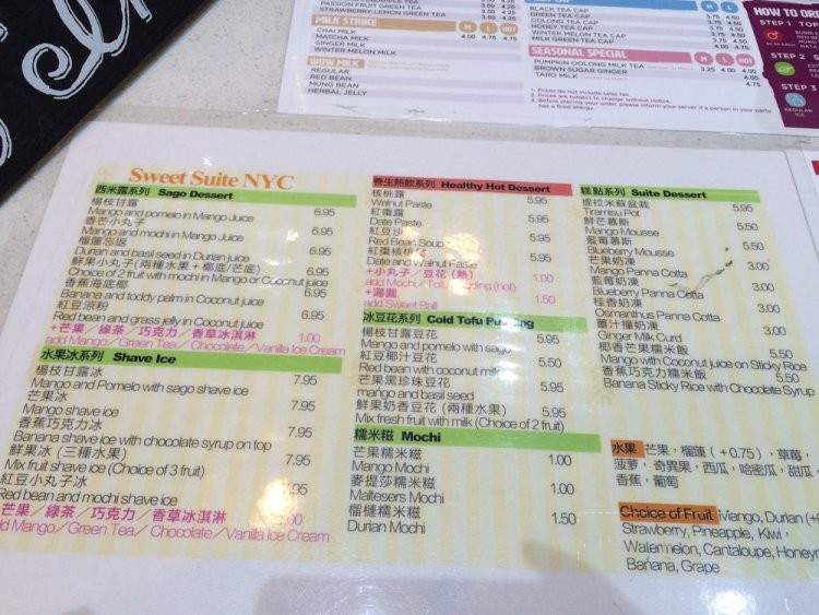 Sweet Suite - Flushing, NY menu_pic