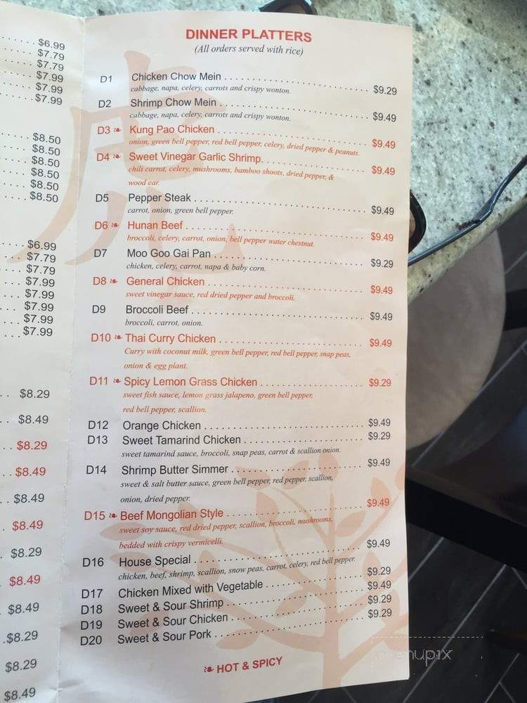 Paradise Cafe - Mont Belvieu, TX menu_pic
