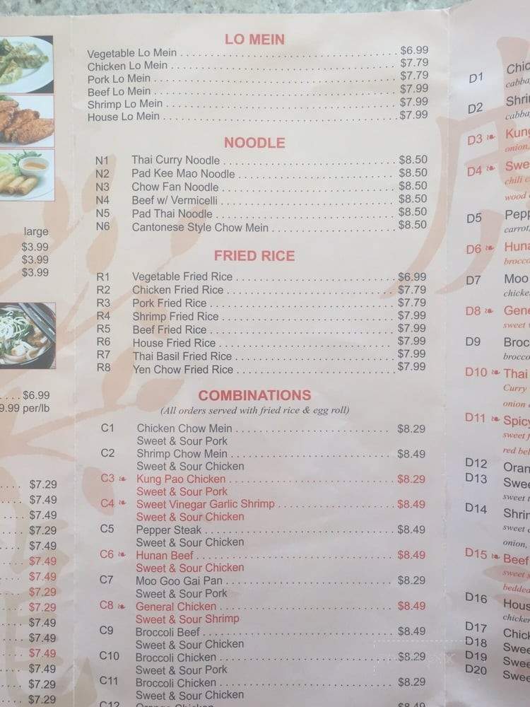 Paradise Cafe - Mont Belvieu, TX menu_pic