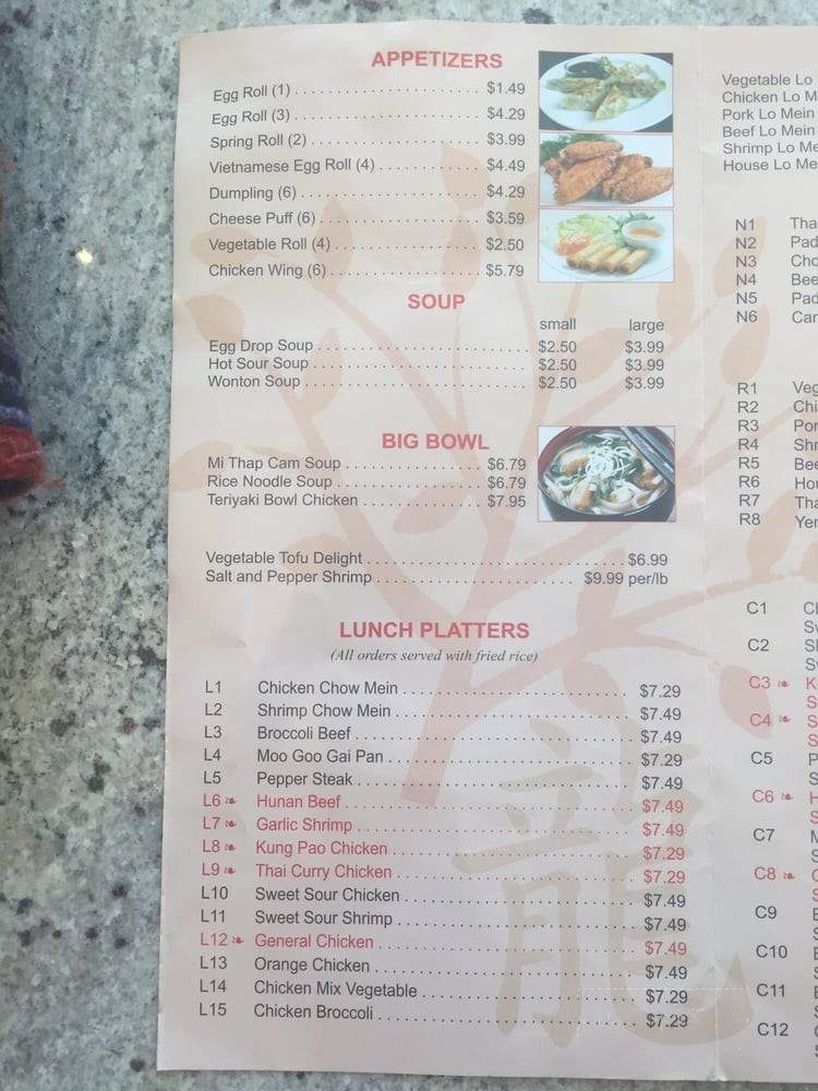 Paradise Cafe - Mont Belvieu, TX menu_pic
