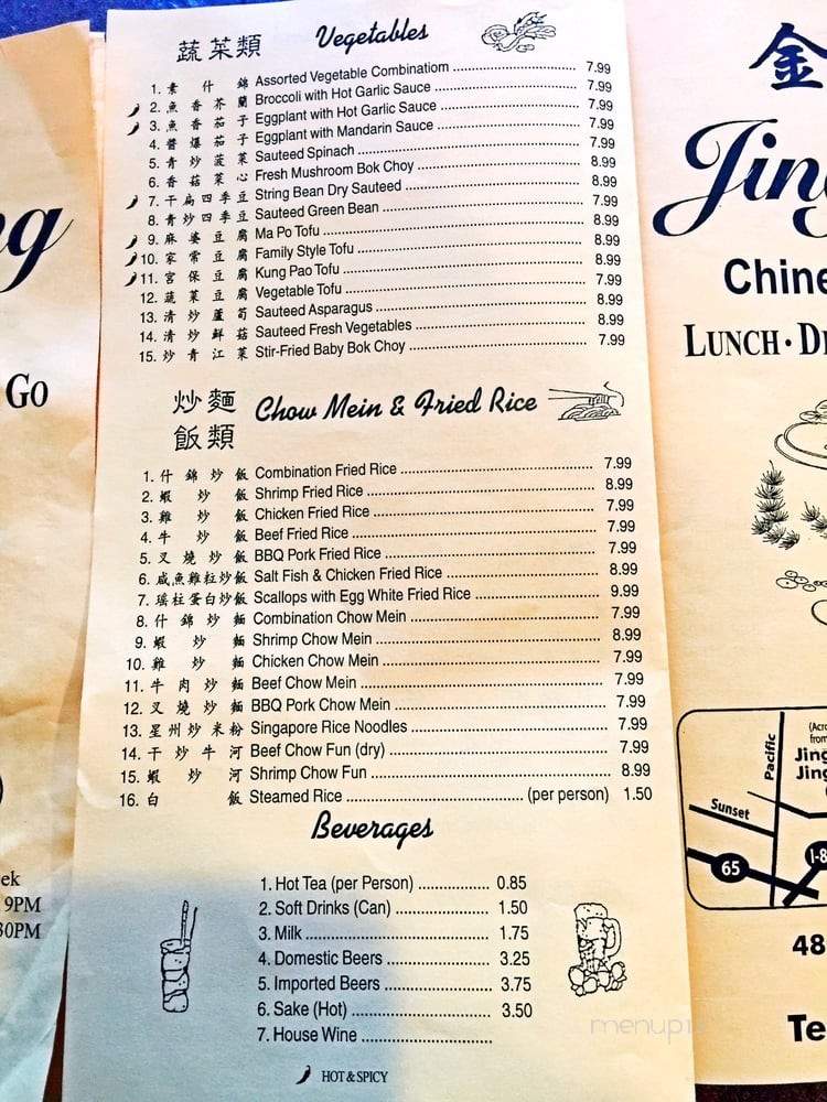 /28503445/Jing-Jing-Menu-Rocklin-CA - Rocklin, CA