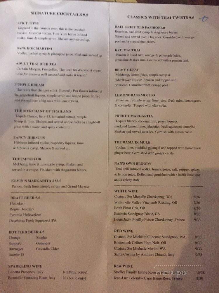 Kati Portland - Portland, OR menu_pic