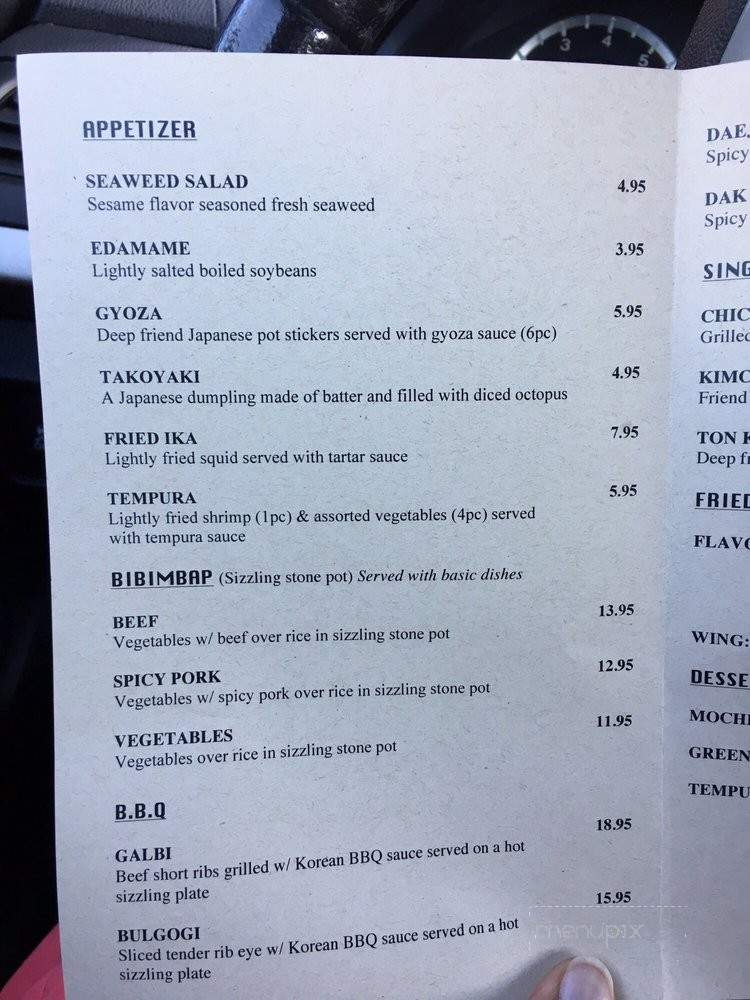 Noma Sushi And Ramen - Rocklin, CA menu_pic