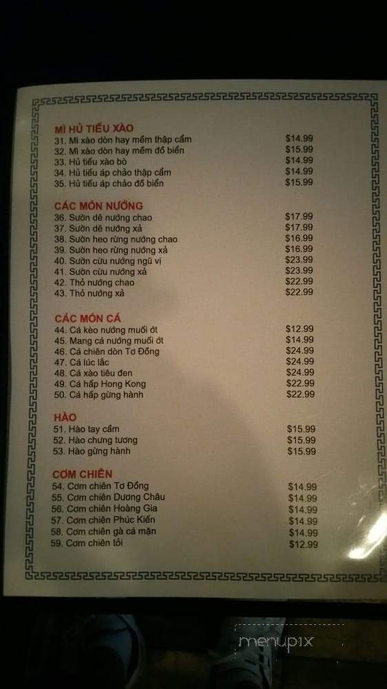 To Dong Restaurant - Houston, TX menu_pic