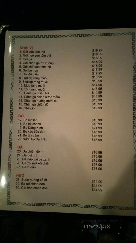 To Dong Restaurant - Houston, TX menu_pic
