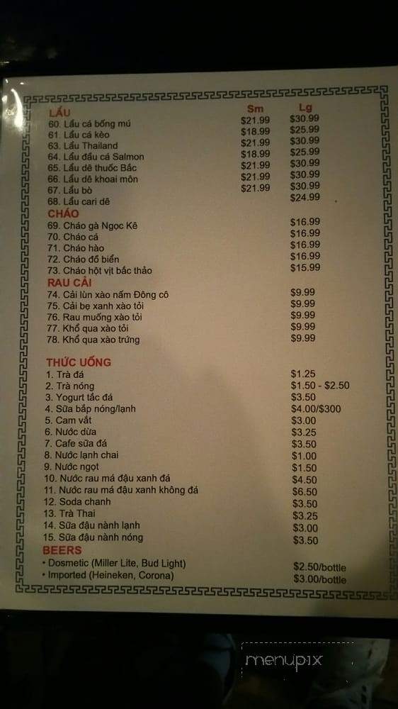 To Dong Restaurant - Houston, TX menu_pic