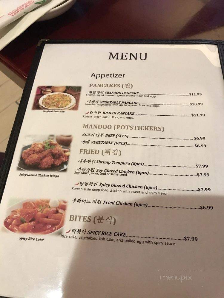 Maroo Korean BBQ And Catering - Tracy, CA menu_pic