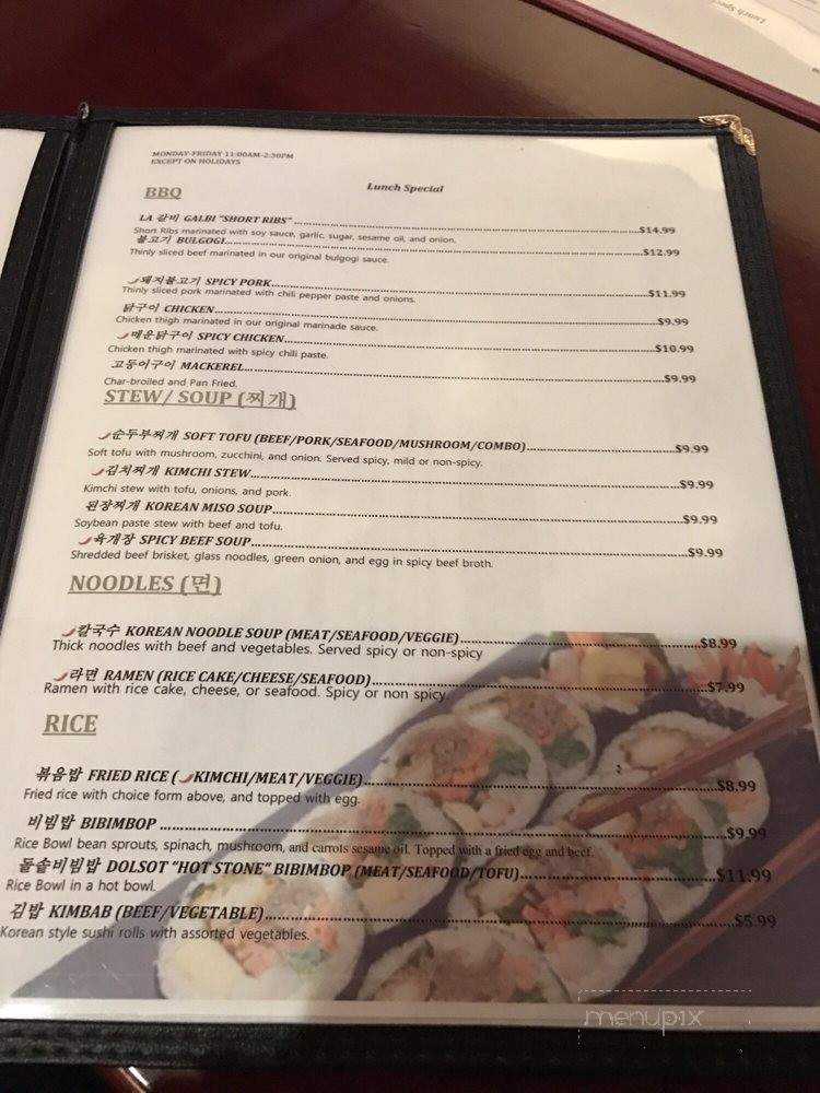 Maroo Korean BBQ And Catering - Tracy, CA menu_pic