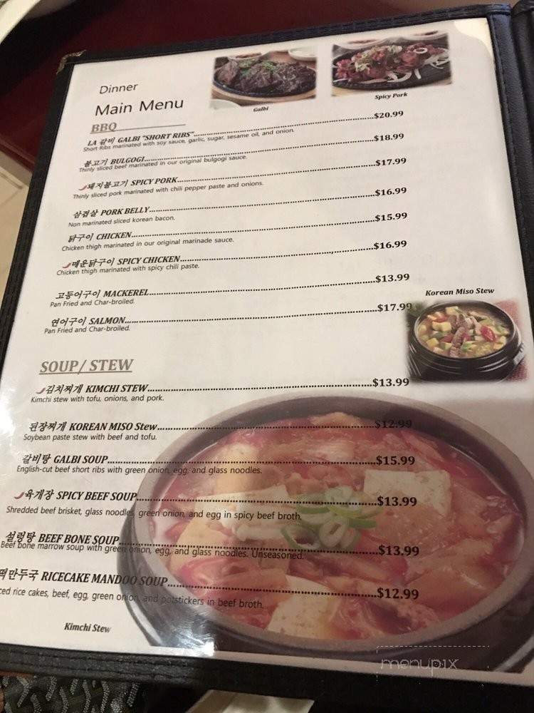 Maroo Korean BBQ And Catering - Tracy, CA menu_pic