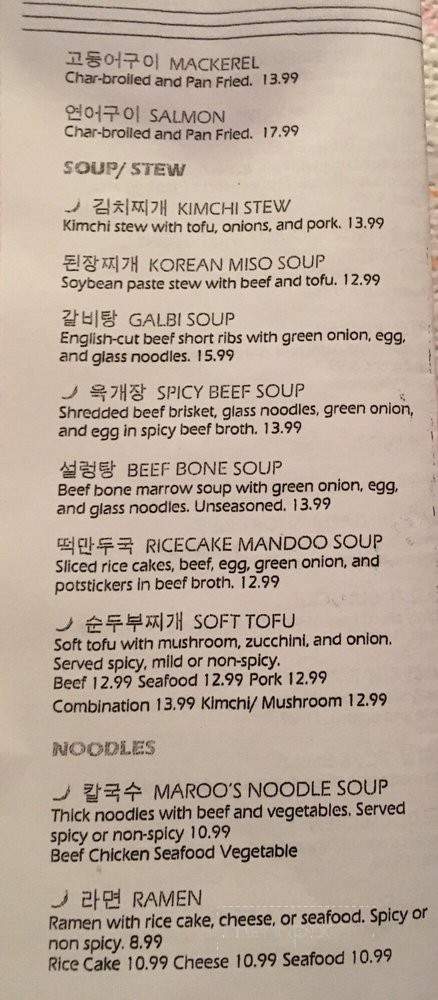 Maroo Korean BBQ And Catering - Tracy, CA menu_pic