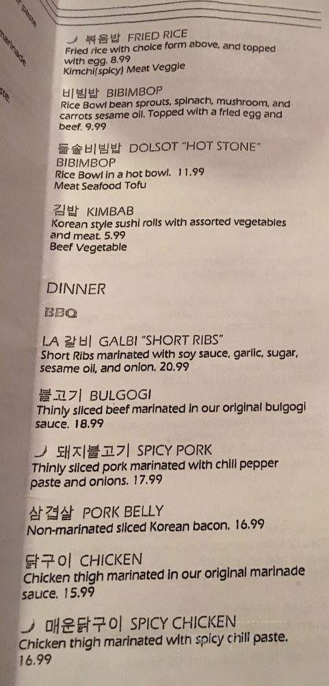 Maroo Korean BBQ And Catering - Tracy, CA menu_pic