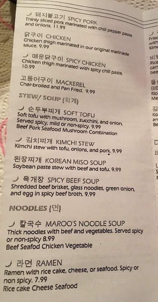 Maroo Korean BBQ And Catering - Tracy, CA menu_pic
