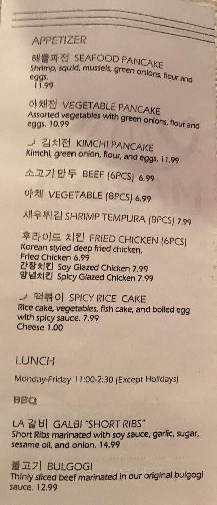Maroo Korean BBQ And Catering - Tracy, CA menu_pic