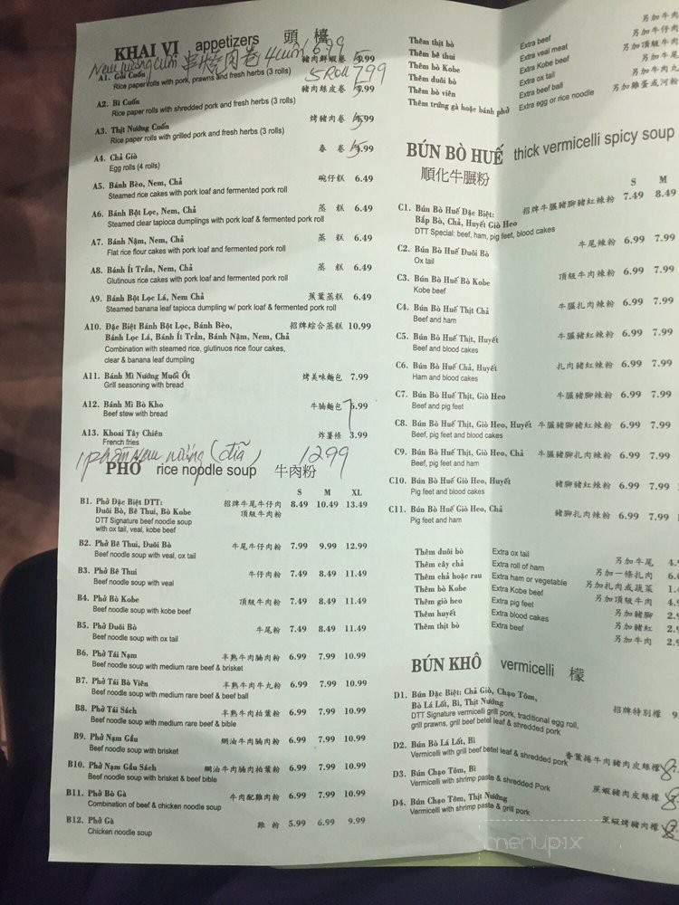 /28514716/Diep-Thanh-Thanh-Restaurant-Rosemead-CA - Rosemead, CA
