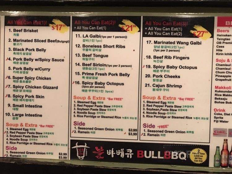 Bull BBQ - Gardena, CA menu_pic