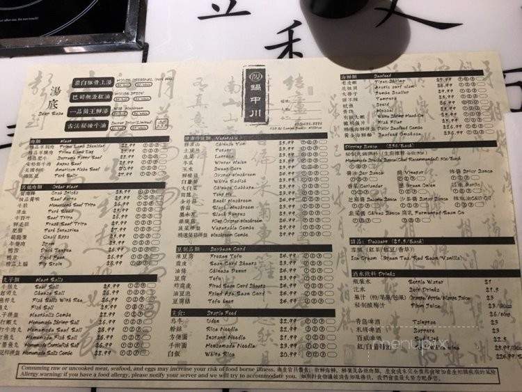 Boiling Szechuan Hotpot - Millbrae, CA menu_pic