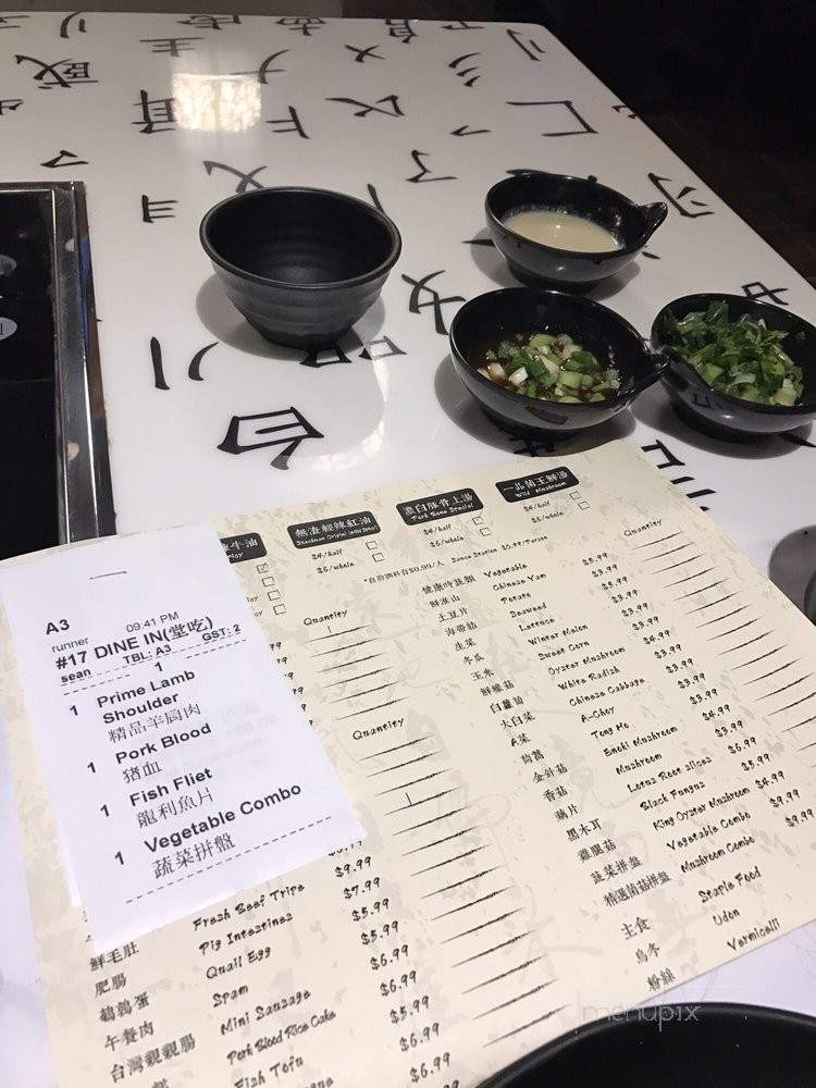 Boiling Szechuan Hotpot - Millbrae, CA menu_pic