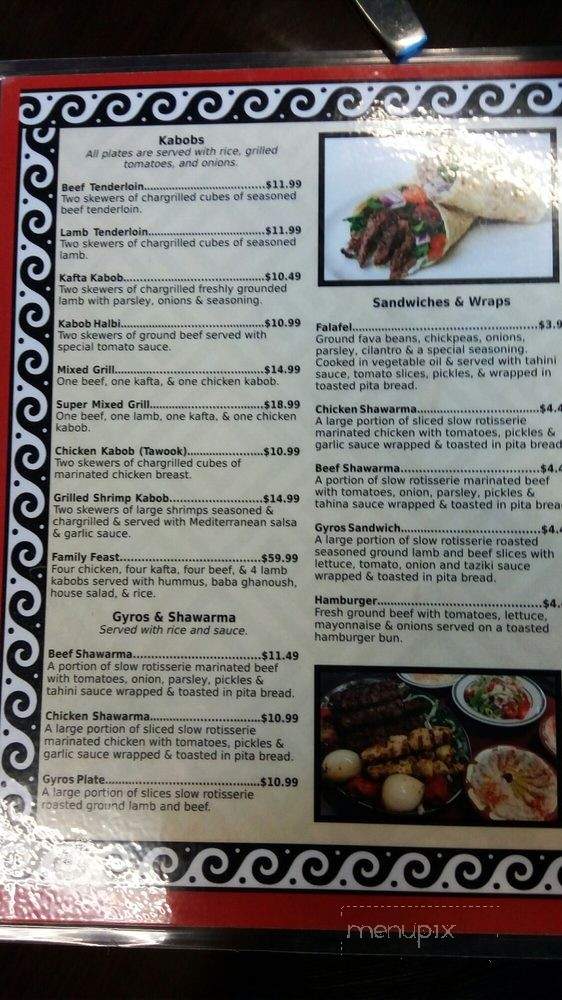 Kabob House Mediterranean Grill - Irving, TX menu_pic