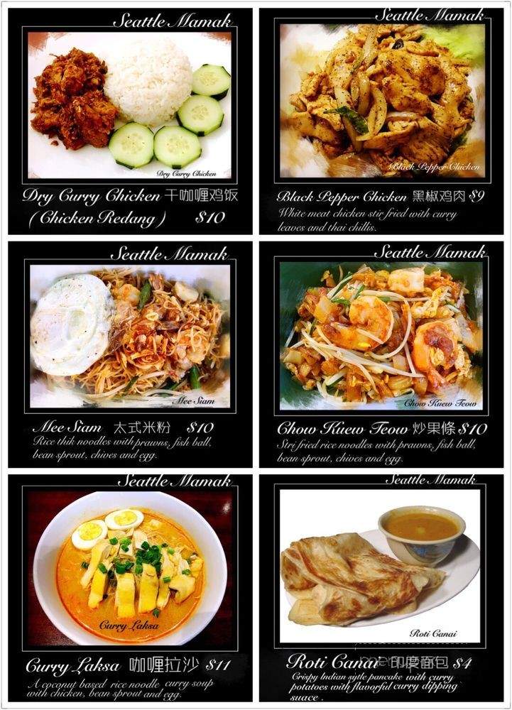 Seattle Mamak - Seattle, WA menu_pic