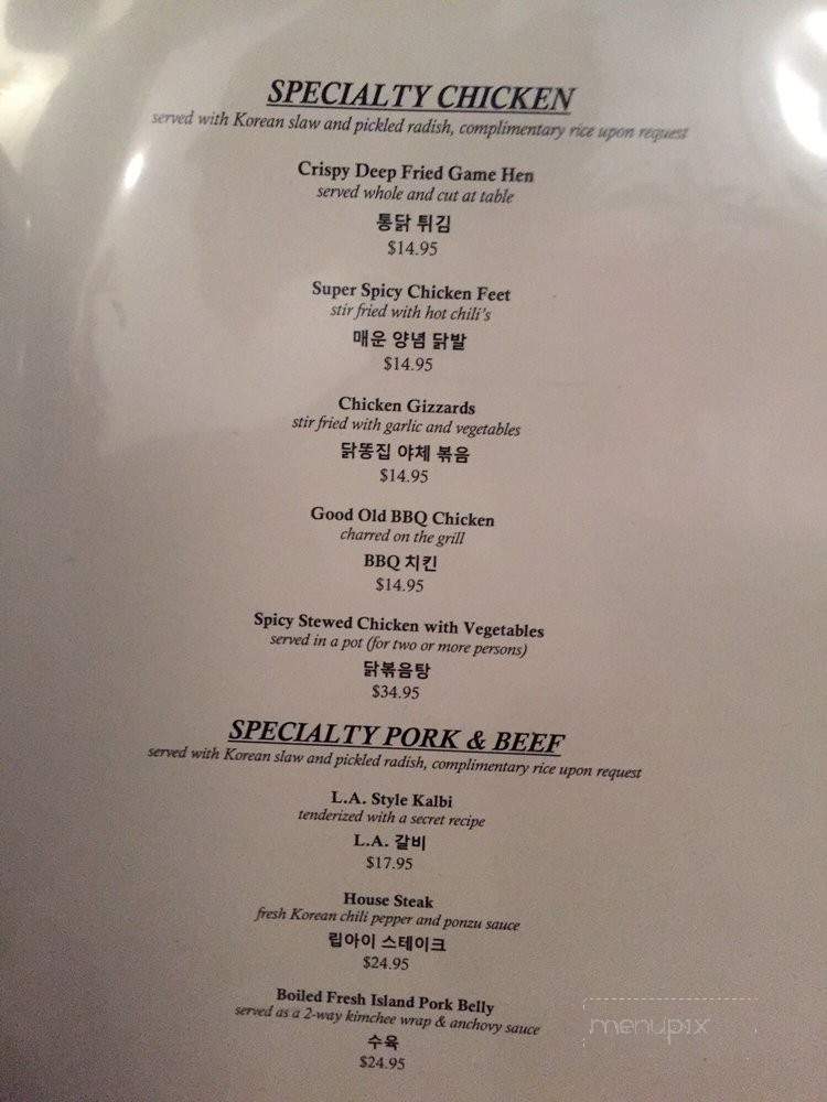 Chick & Meck - Honolulu, HI menu_pic