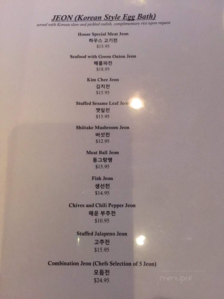 Chick & Meck - Honolulu, HI menu_pic