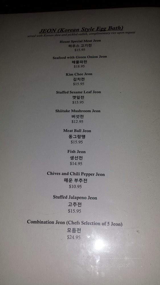 Chick & Meck - Honolulu, HI menu_pic