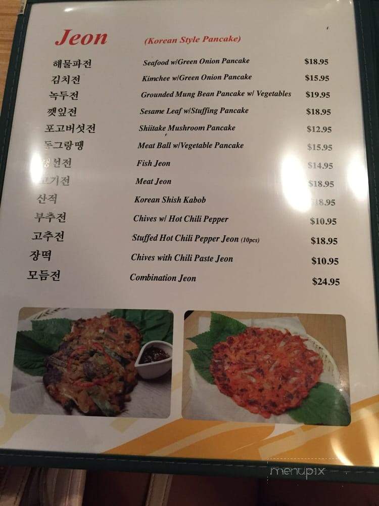 Chick & Meck - Honolulu, HI menu_pic
