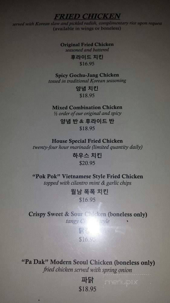Chick & Meck - Honolulu, HI menu_pic