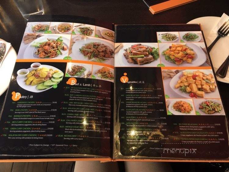 /28547344/IPOH-Garden-Malaysian-Cuisine-San-Jose-CA - San Jose, CA