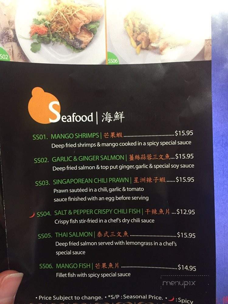 /28547344/IPOH-Garden-Malaysian-Cuisine-San-Jose-CA - San Jose, CA