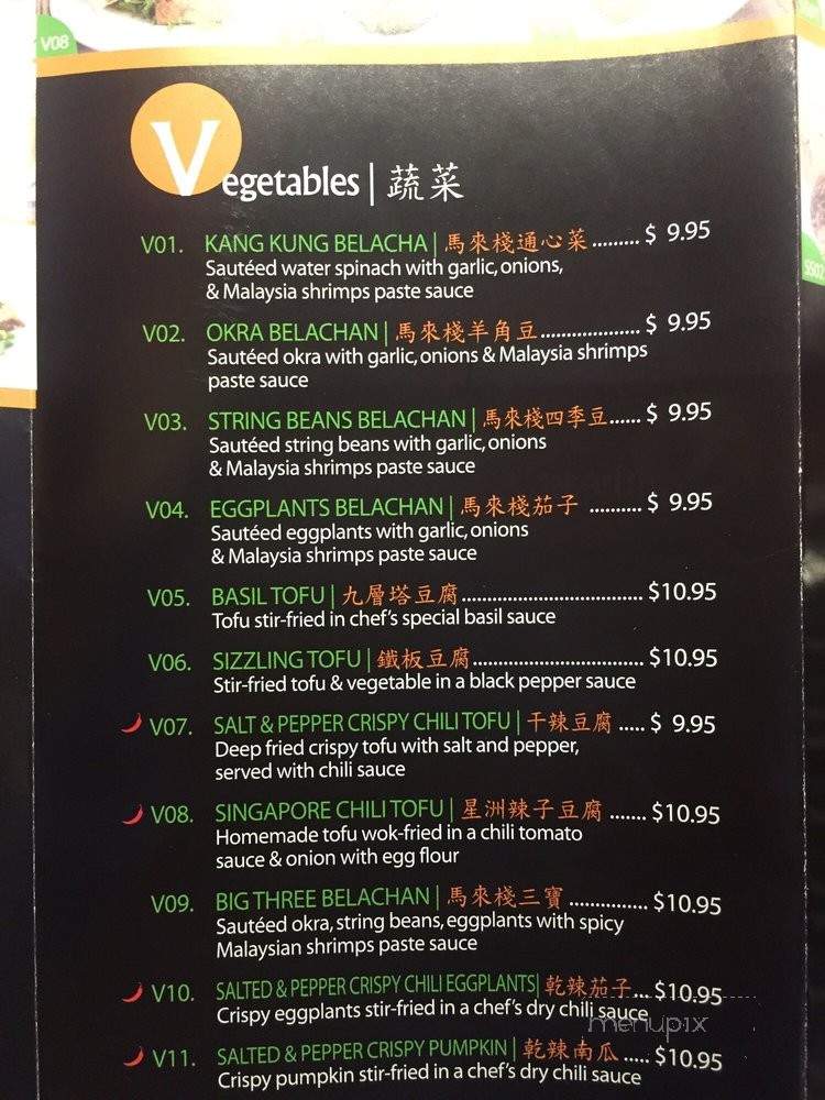 /28547344/IPOH-Garden-Malaysian-Cuisine-San-Jose-CA - San Jose, CA