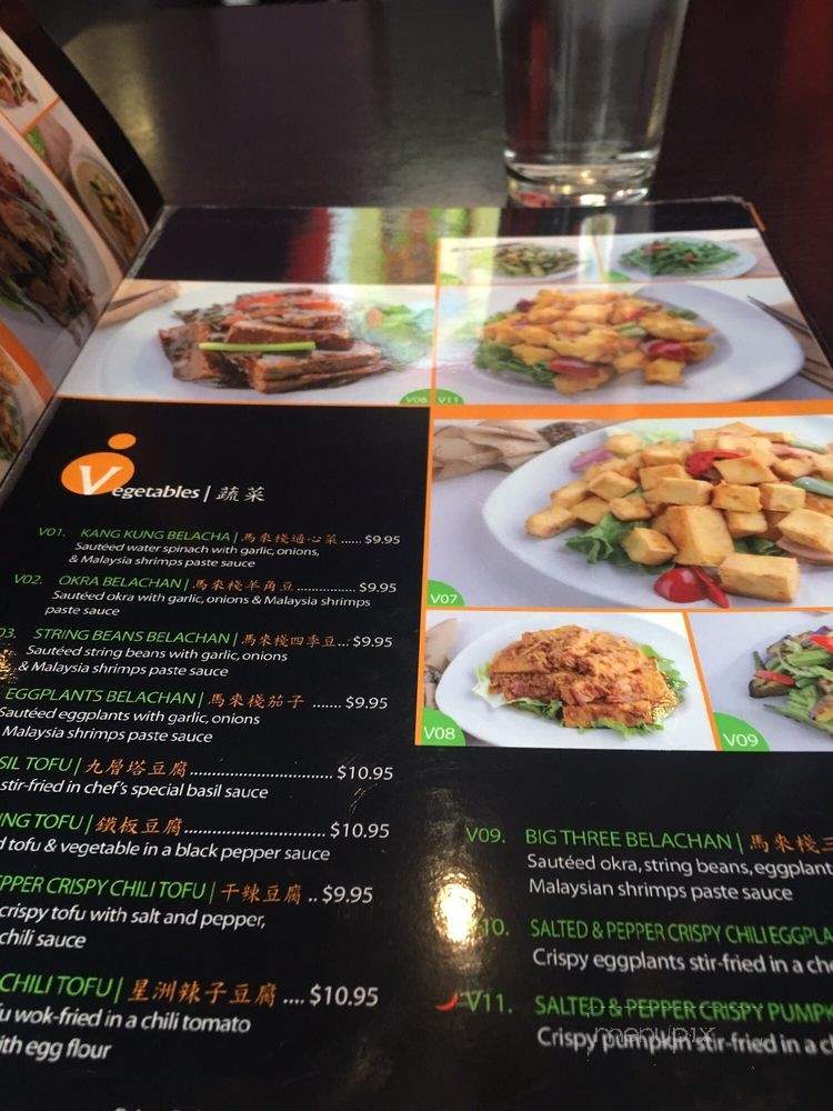 /28547344/IPOH-Garden-Malaysian-Cuisine-San-Jose-CA - San Jose, CA