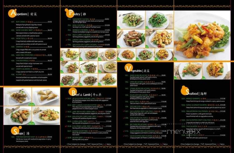 /28547344/IPOH-Garden-Malaysian-Cuisine-San-Jose-CA - San Jose, CA