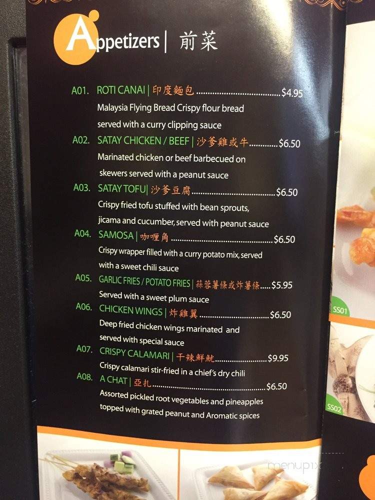 /28547344/IPOH-Garden-Malaysian-Cuisine-San-Jose-CA - San Jose, CA