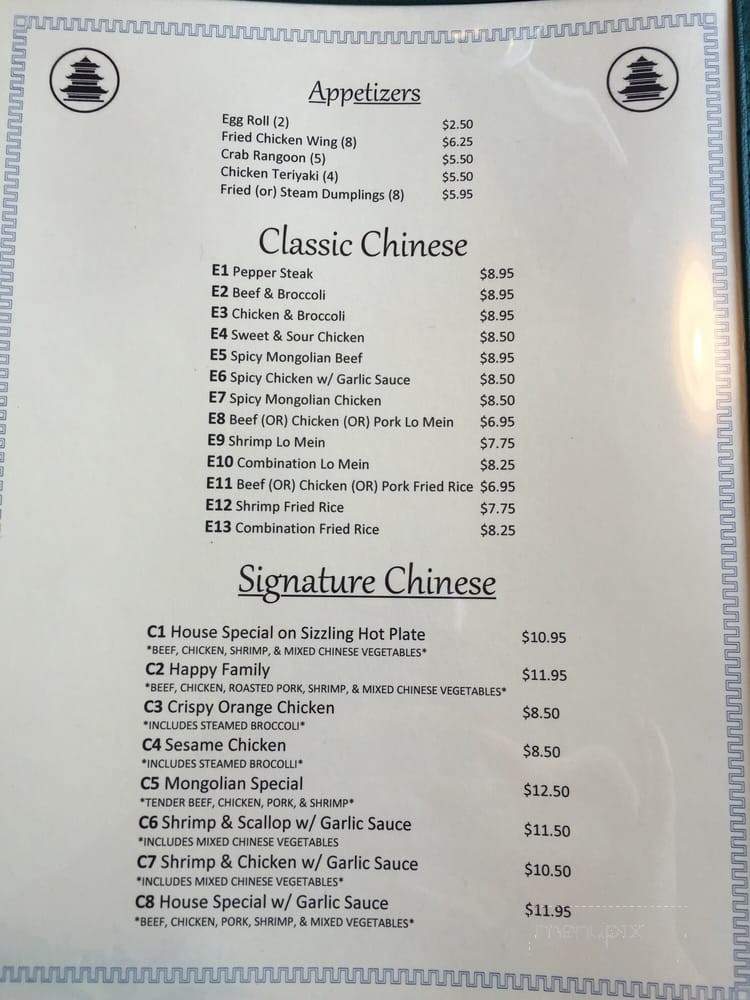 Vietnamese Garden Restaurant - Fayetteville, NC menu_pic