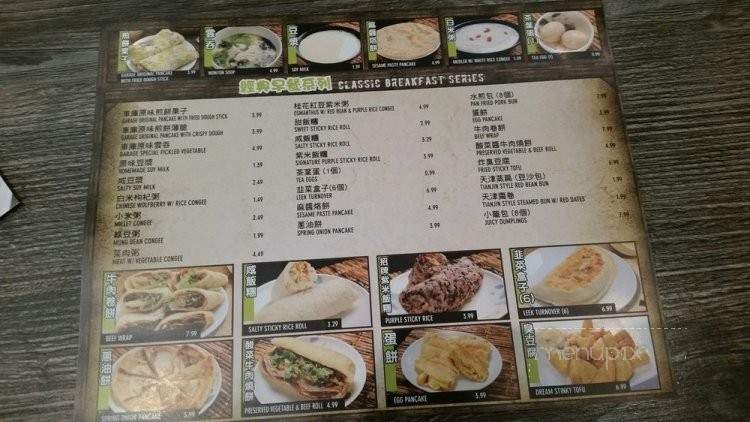 Garage Restaurant - San Gabriel, CA menu_pic