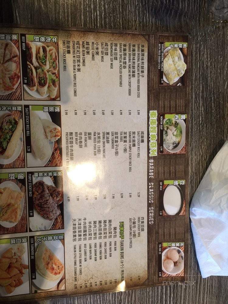 Garage Restaurant - San Gabriel, CA menu_pic