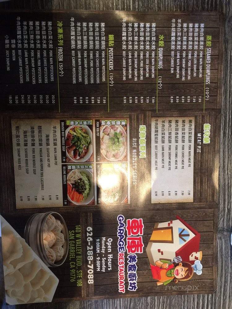 Garage Restaurant - San Gabriel, CA menu_pic