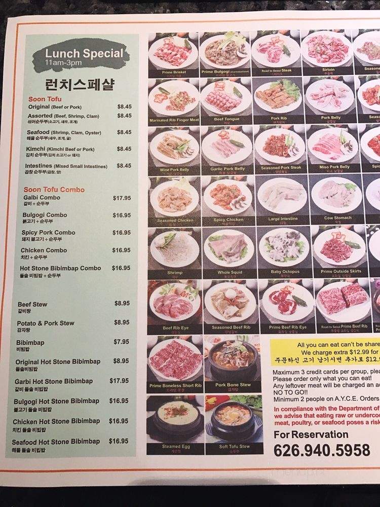 Road to Seoul - Alhambra, CA menu_pic