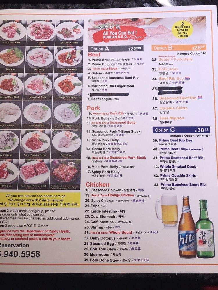 Road to Seoul - Alhambra, CA menu_pic