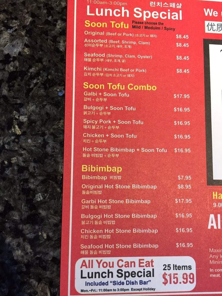 Road to Seoul - Alhambra, CA menu_pic