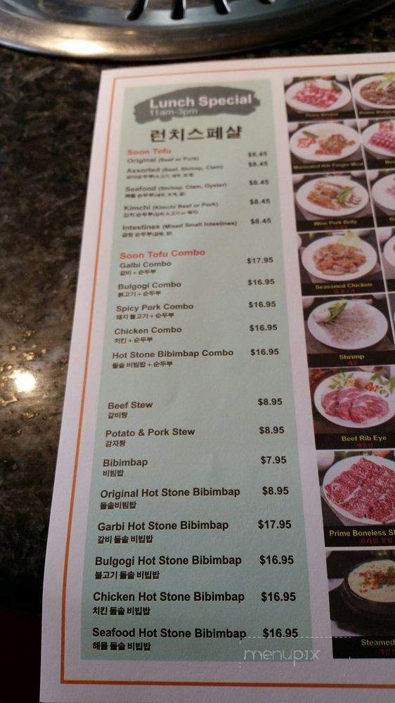 Road to Seoul - Alhambra, CA menu_pic
