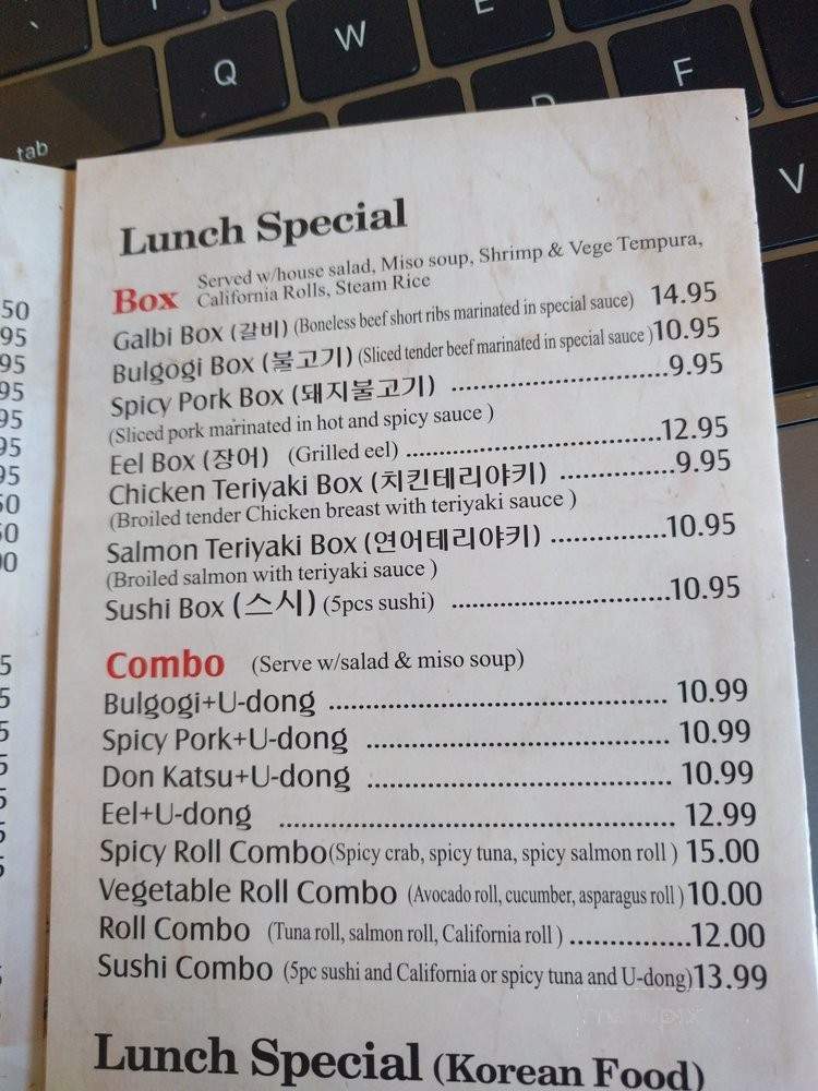 Maru Korean Cuisine & Sushi - Vienna, VA menu_pic