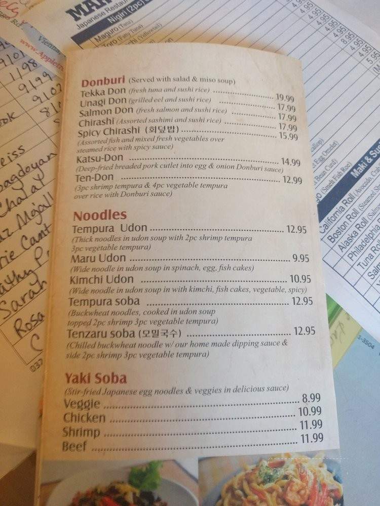 Maru Korean Cuisine & Sushi - Vienna, VA menu_pic