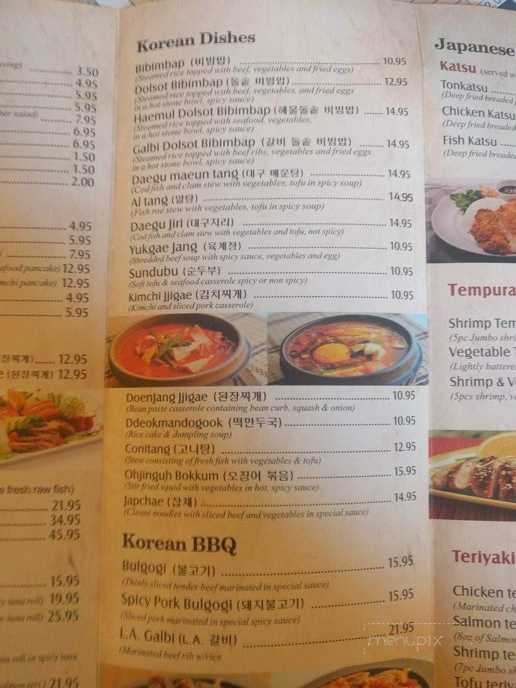 Maru Korean Cuisine & Sushi - Vienna, VA menu_pic