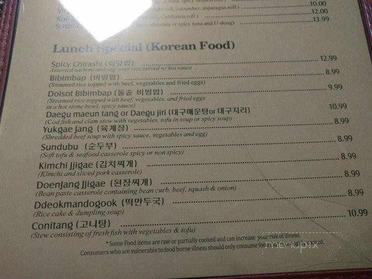Maru Korean Cuisine & Sushi - Vienna, VA menu_pic