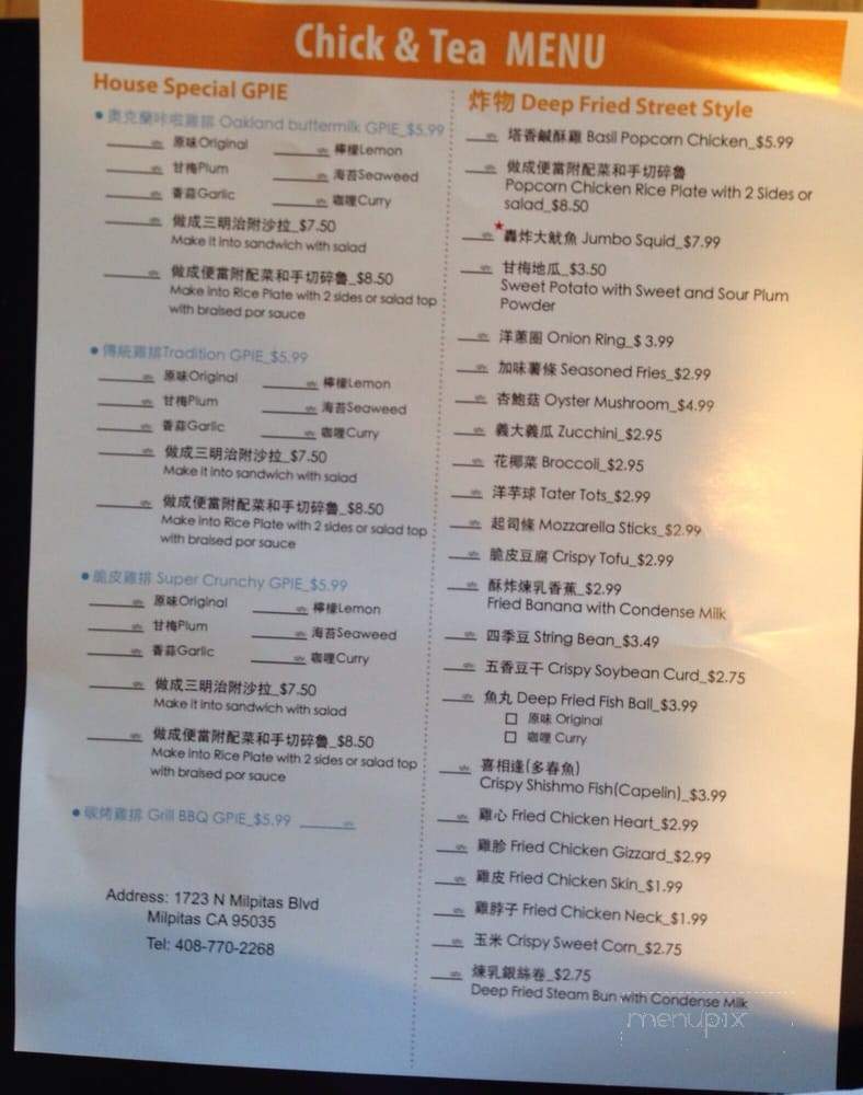 Chick & Tea - Milpitas, CA menu_pic