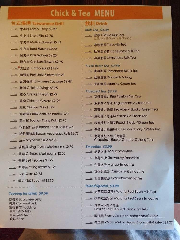 Chick & Tea - Milpitas, CA menu_pic